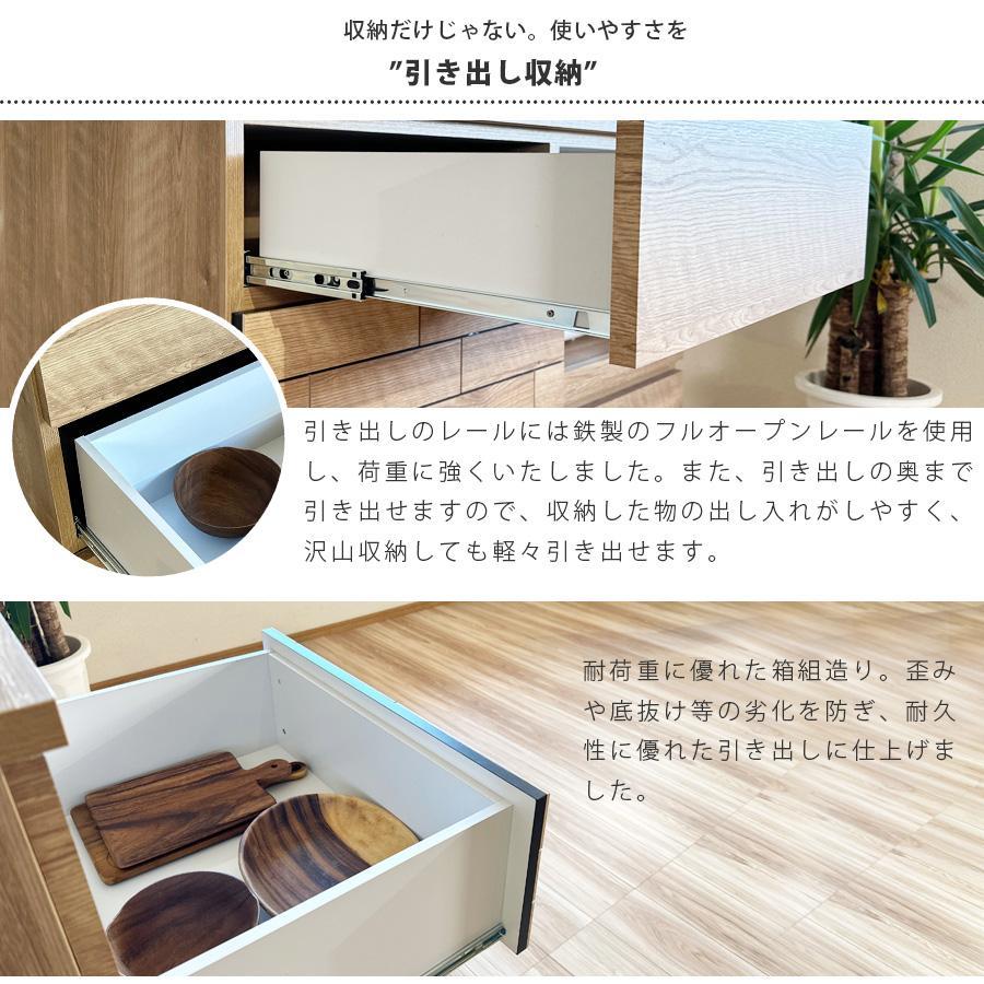 食器棚 完成品 キッチンボード 幅105 オープンボード コンセント付き