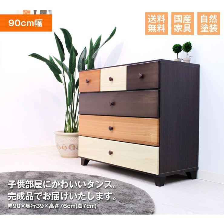 タンス チェスト ローチェスト 幅90 木製 衣類収納 整理たんす タンス チェスト ローチェスト 幅90 木製 衣類収納 整理たんす