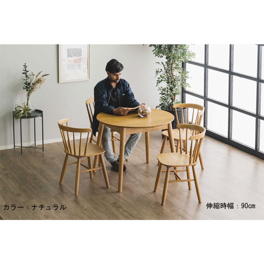 伸長式ダイニングテーブル 5点セット 伸長式ダイニングセット 幅90cm 