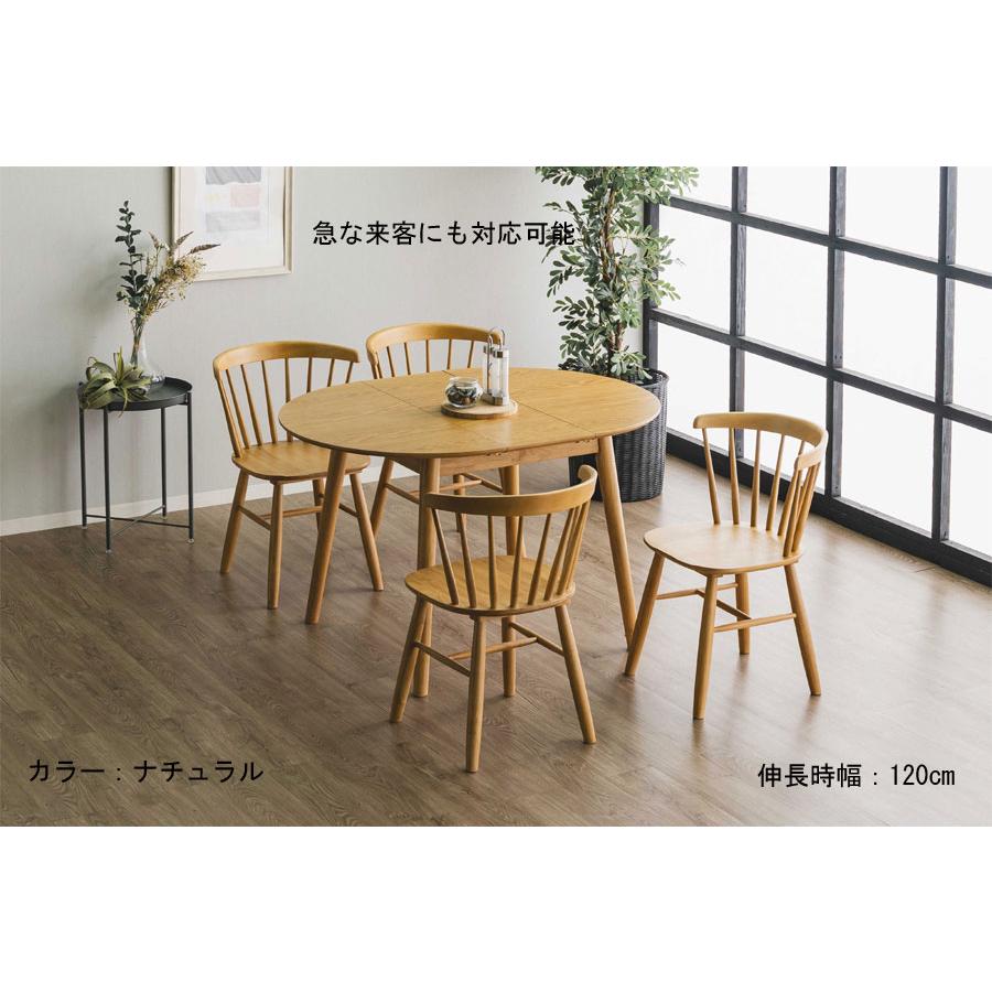 伸長式ダイニングテーブル 5点セット 伸長式ダイニングセット 幅90cm