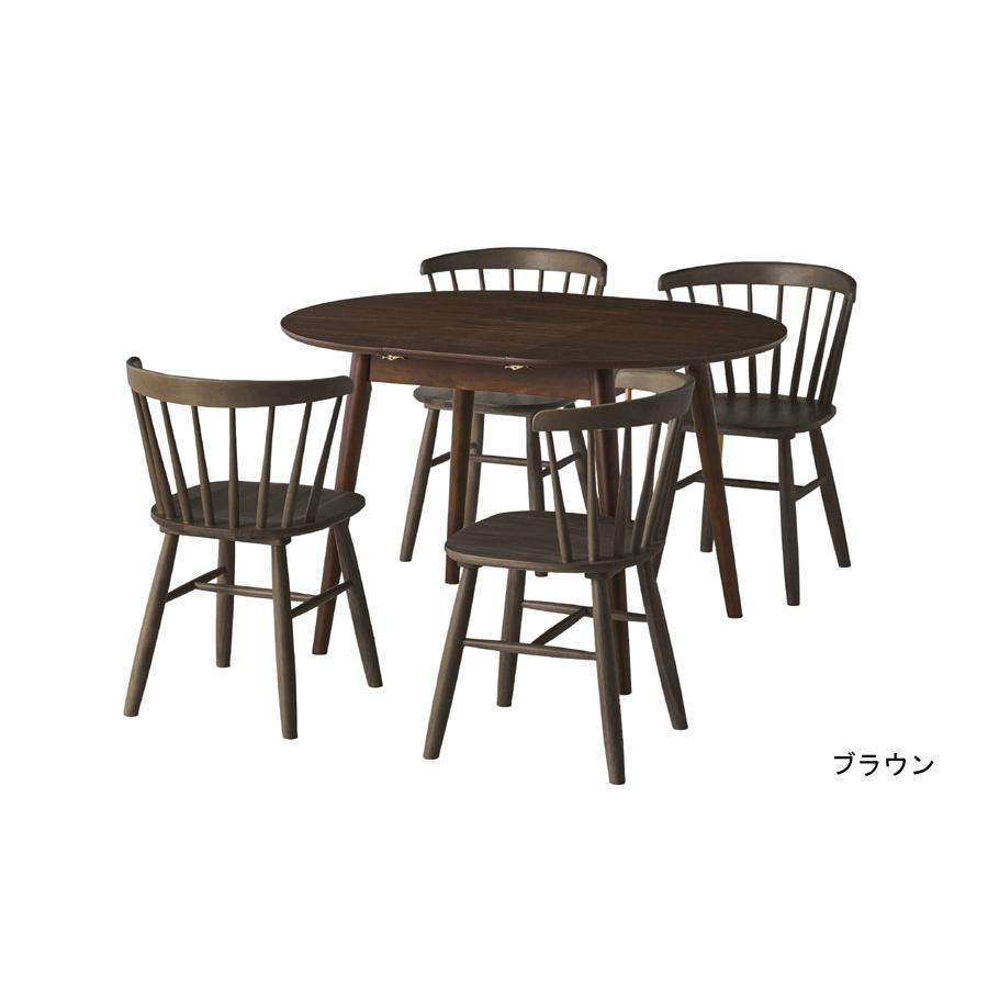 伸長式ダイニングテーブル 5点セット 伸長式ダイニングセット 幅90cm