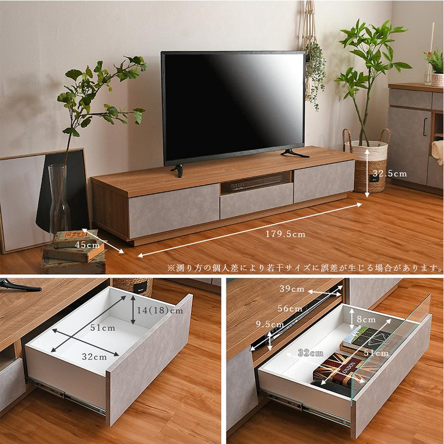 テレビ台 テレビボード 幅180 TVボード 日本製 完成品 収納 引出し