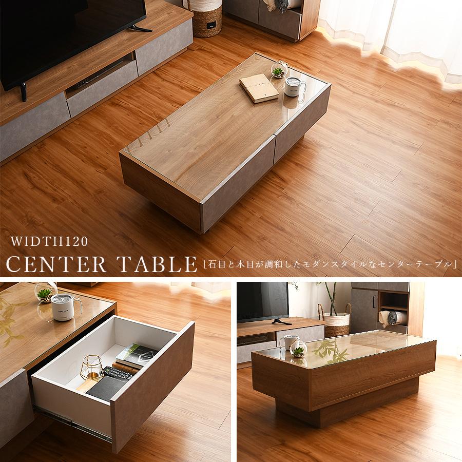 センターテーブル 幅120 リビングテーブル 日本製 おしゃれ 高さ38cm
