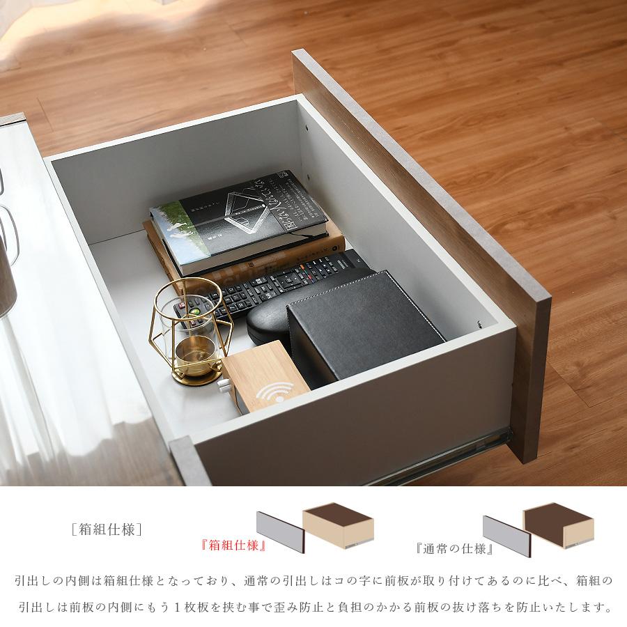 センターテーブル 幅120 リビングテーブル 日本製 おしゃれ 高さ38cm