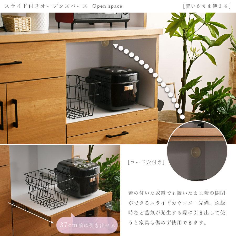 食器棚 キッチンボード 120幅 幅120cm 奥行42cm 高さ180cm 木製