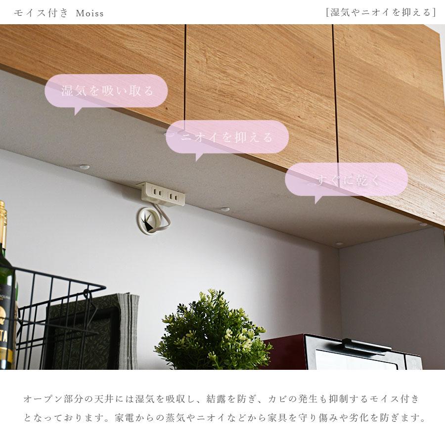 食器棚 キッチンボード 120幅 幅120cm 奥行42cm 高さ180cm 木製