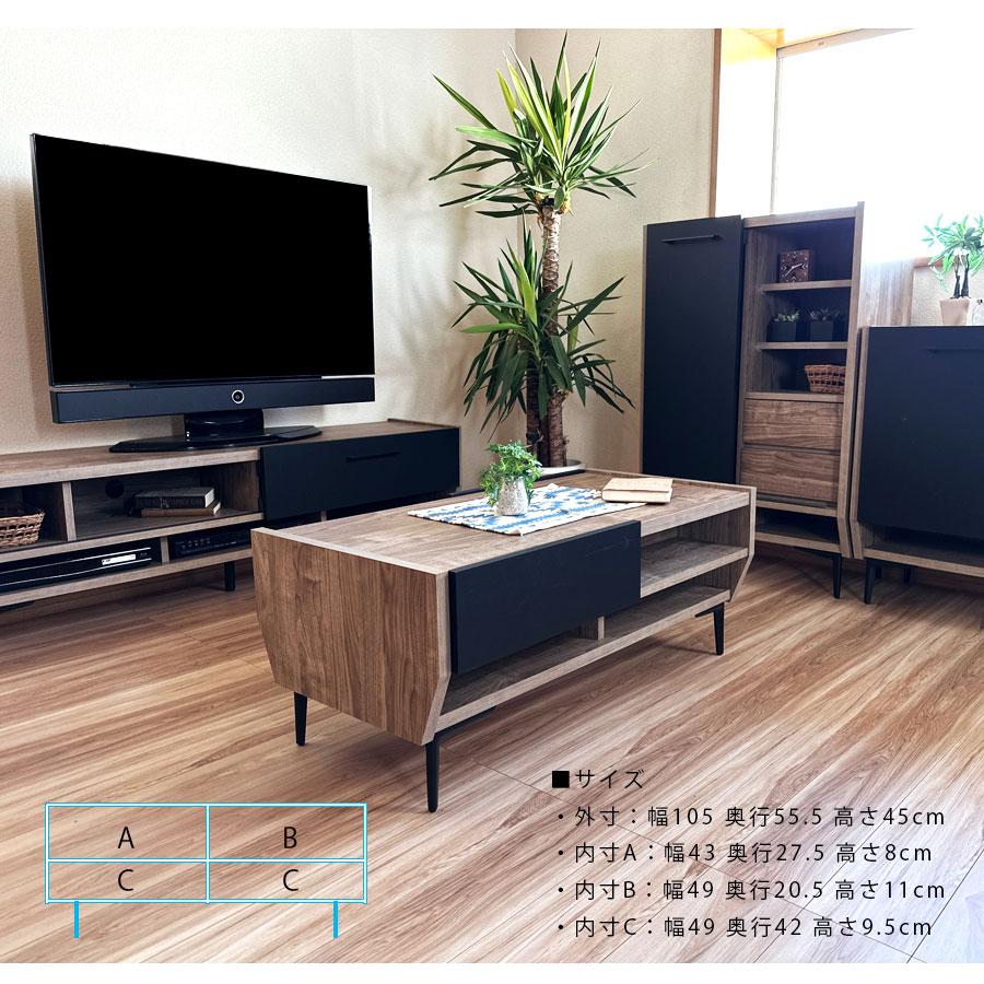 センターテーブル リビングテーブル  高さ45cm  収納 幅105 引き出し 完成品  ローテーブル コーヒーテーブル |  | 11
