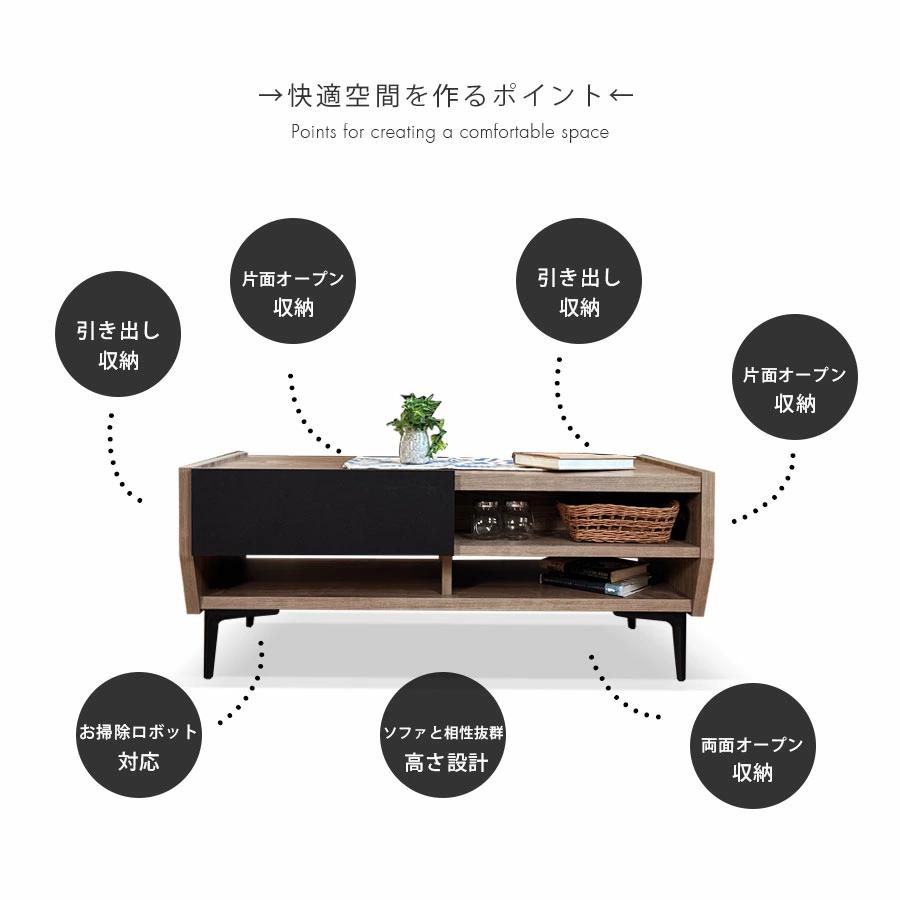 センターテーブル リビングテーブル  高さ45cm  収納 幅105 引き出し 完成品  ローテーブル コーヒーテーブル |  | 02