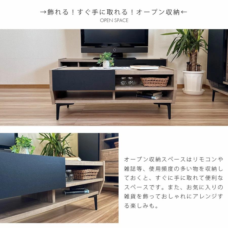 センターテーブル リビングテーブル  高さ45cm  収納 幅105 引き出し 完成品  ローテーブル コーヒーテーブル |  | 06