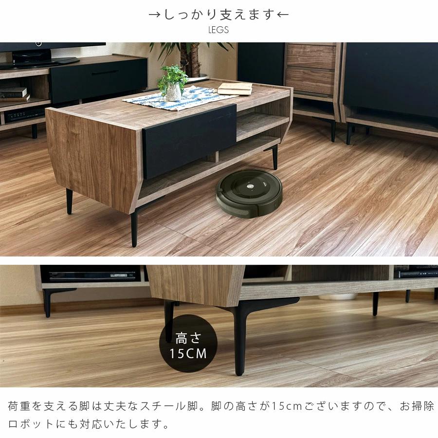 センターテーブル リビングテーブル  高さ45cm  収納 幅105 引き出し 完成品  ローテーブル コーヒーテーブル |  | 08