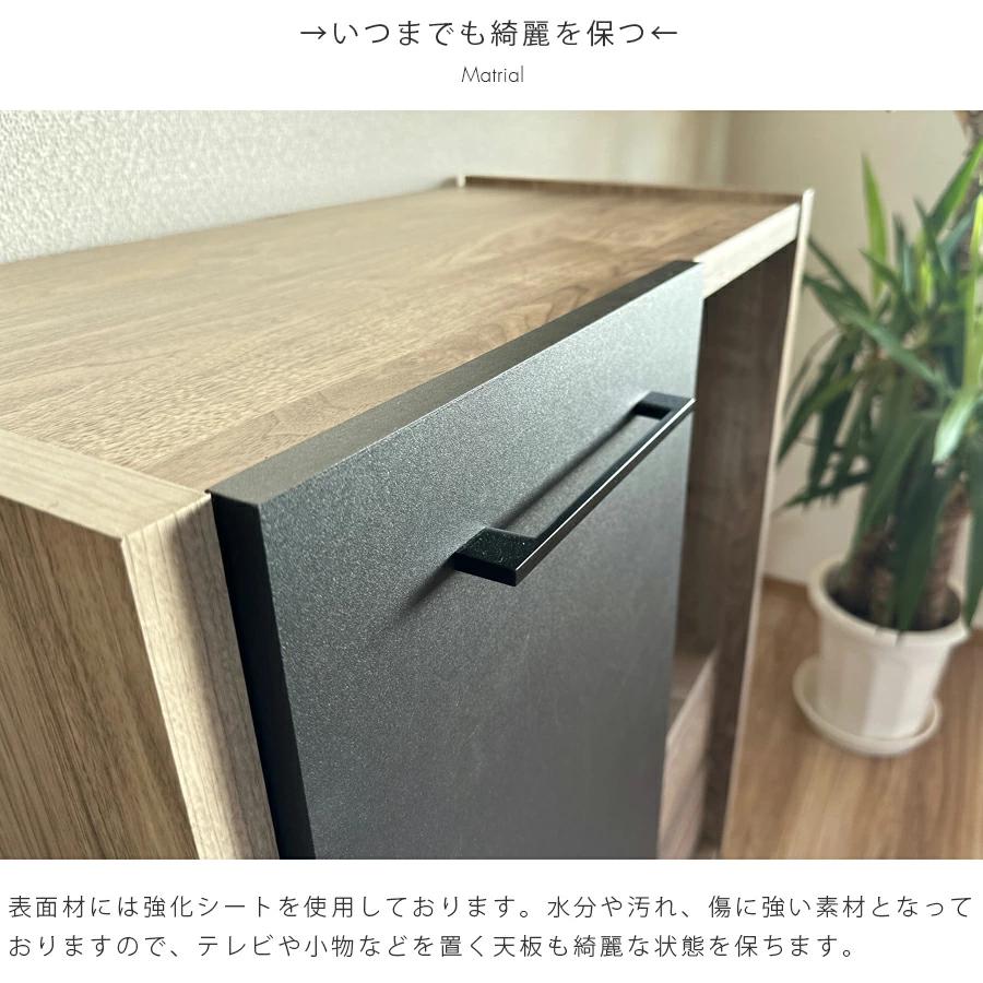 サイドボード キャビネット 完成品 幅76 キッチン収納 ローボード 脚