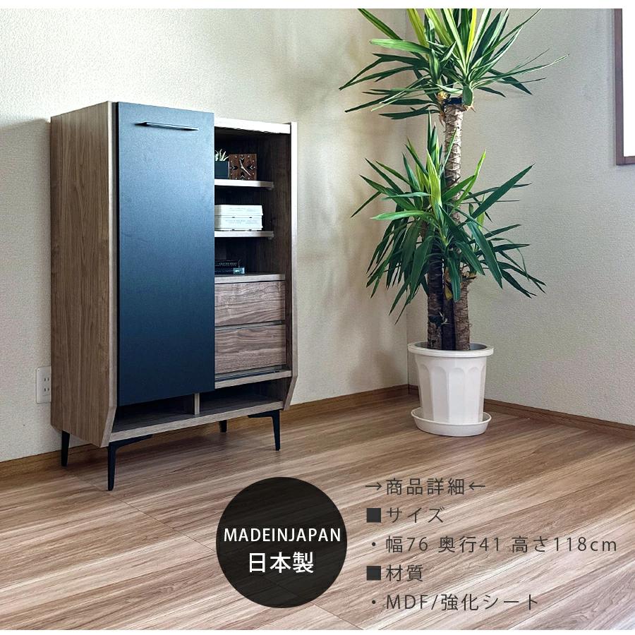 サイドボード キャビネット 完成品 幅76 キッチン収納 ローボード 脚
