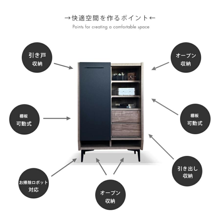 サイドボード キャビネット 完成品 幅76 キッチン収納 ローボード 脚