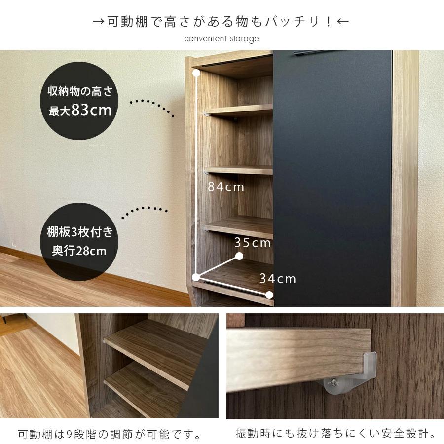 展示品❗️キャビネット　サイドボード　大容量　木目調　スチール脚 サイドボード キャビネット 完成品 幅76 キッチン収納 ローボード 脚