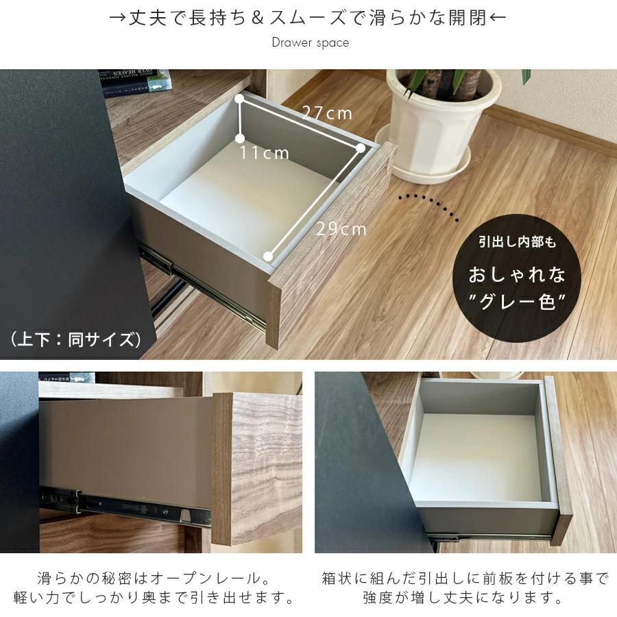 サイドボード キャビネット 完成品 幅76 キッチン収納 ローボード 脚