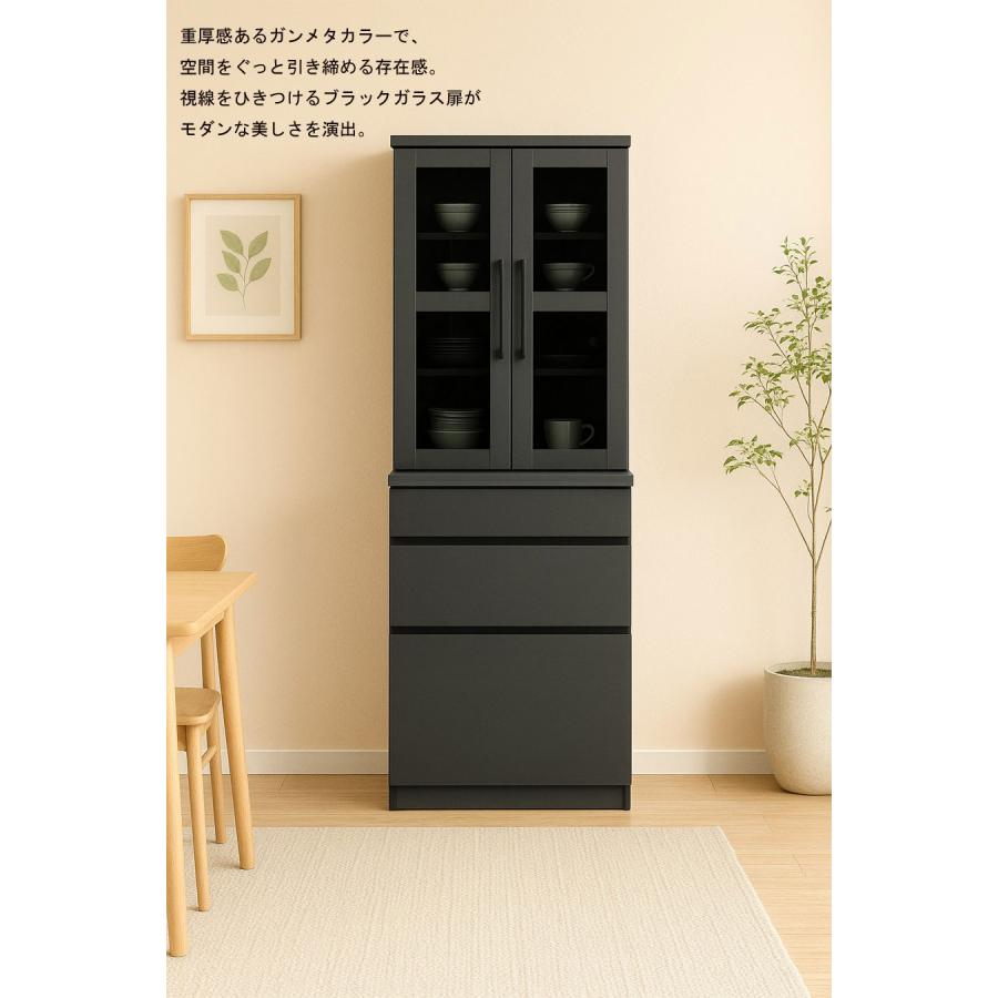 食器棚 日本製 スリム 完成品 ダイニングボード 幅60 キッチンボード 