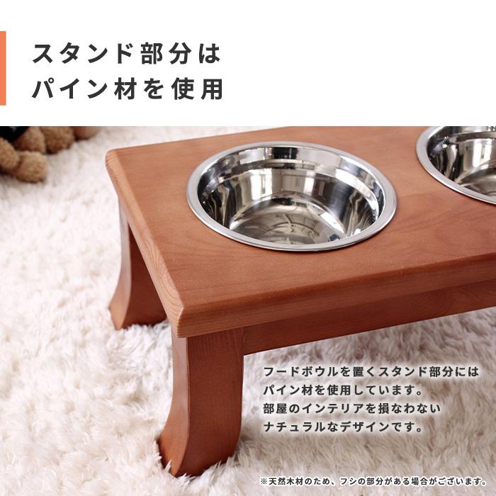 フードボウル 餌用 犬 猫 ペット用 小動物 エサ入れ ペット用品 ナチュラル色 送料無料｜interior-daiki｜04