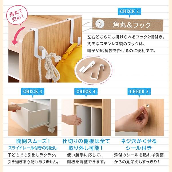 ランドセルラック タンス チェスト キッズ収納 子供部屋 収納家具 幅33 4cm 奥行30cm 高さ92 4cm キャスターなし 87cm 収納棚 お片付け キッズ 収納ケース Ths A インテリア ダイキ 通販 Yahoo ショッピング