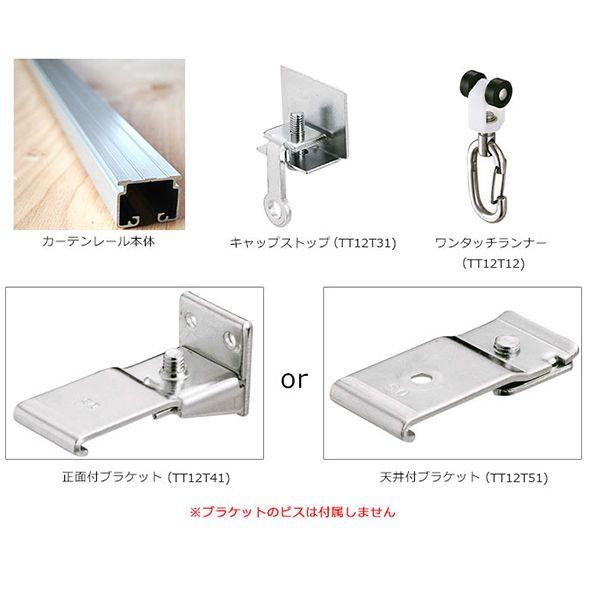 大型カーテン、レースカーテンと2連レール 友安製作所 カーテンレール 3m 大型レール 業務用 GT30 工場 倉庫