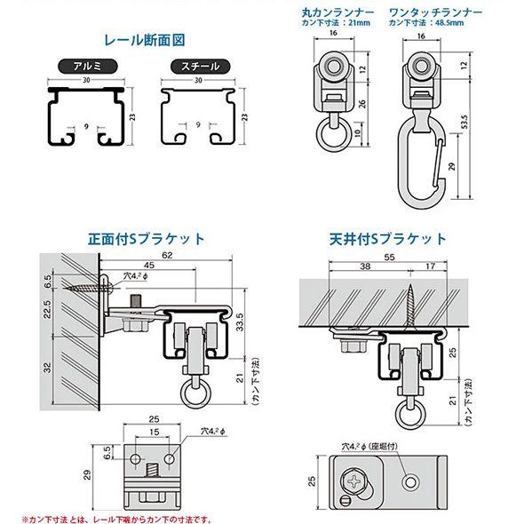 大型カーテンレール アルミ製 2m ワンタッチランナーセット 耐荷重30kg