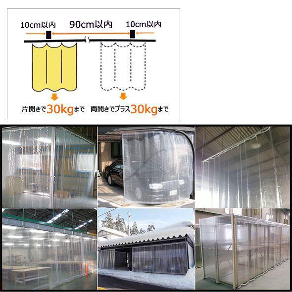 大型カーテンレール アルミ製 3m セット 耐荷重30kg ランナー付き