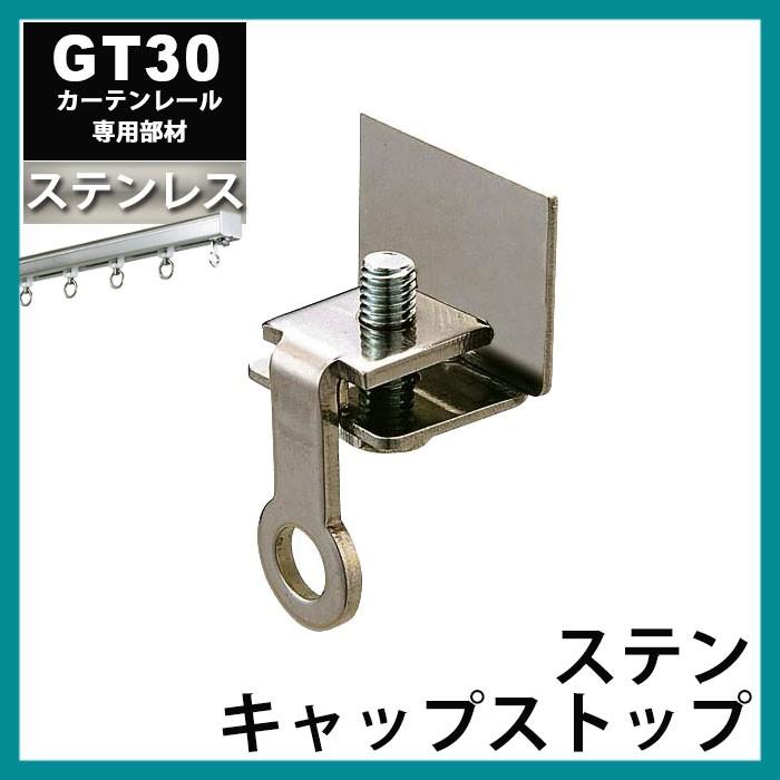 ⭐︎サンゲツ⭐︎カーテン、レールセット⭐︎ ⭐︎サンゲツ⭐︎カーテン、レールセット⭐︎ - メルカリ