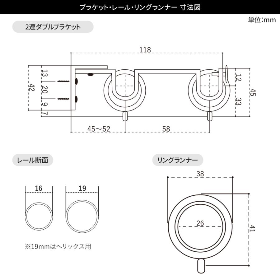 カーテンレール ポールダブル アイアン おしゃれ 取り付け DIY オーダー アンティーク プレーン 30cm〜100cm｜interior-depot｜10