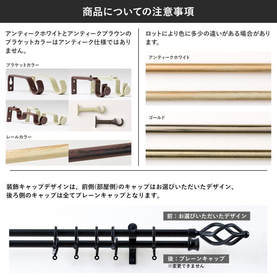 友安製作所 カーテンレール ポールダブル アイアン おしゃれ 取り付け