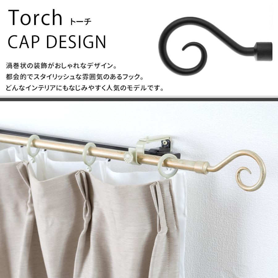 友安製作所 カーテンレール ポールダブル アイアン おしゃれ 取り付け