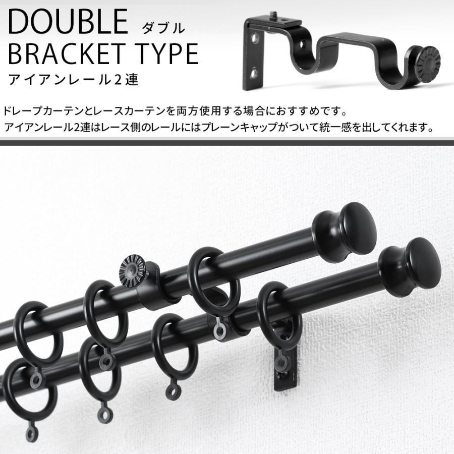 友安製作所 カーテンレール ポールダブル アイアン おしゃれ 友安製作所 カーテンレール ポールダブル アイアン おしゃれ
