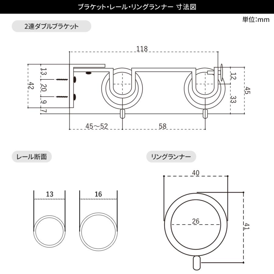 カーテンレール ポールダブル アイアン おしゃれ 取り付け DIY 伸縮タイプ アンティークタイプ リーフィー 1.2〜2.1ｍ｜interior-depot｜09