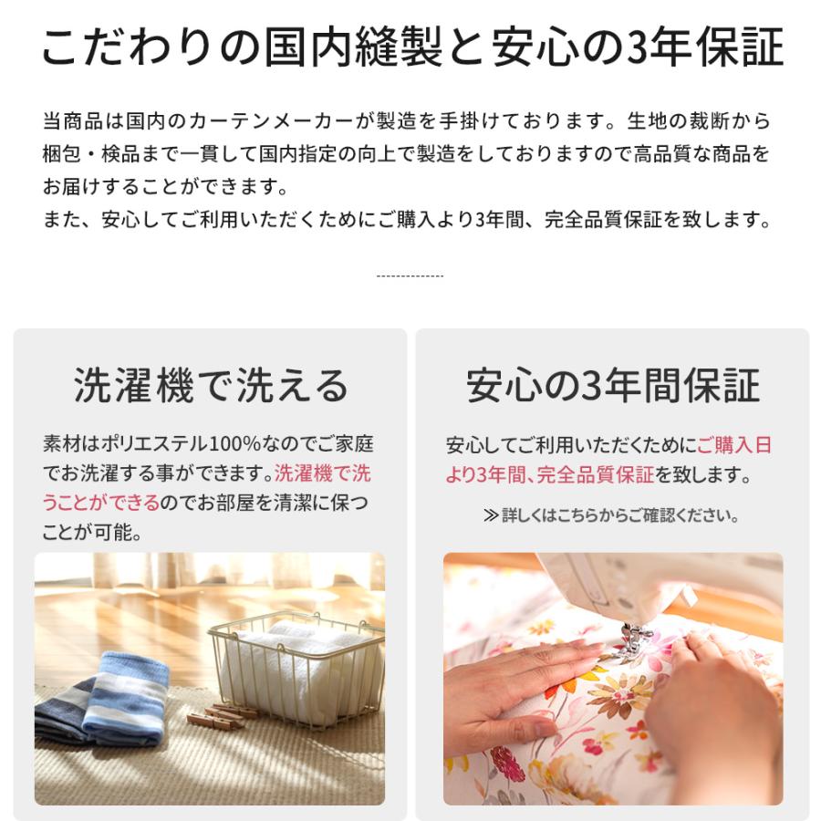 値下げ#遮光、遮熱カーテン 楽天市場】遮熱カーテン 遮熱 ブラインドシート 91×90cm 2枚組 腰高窓