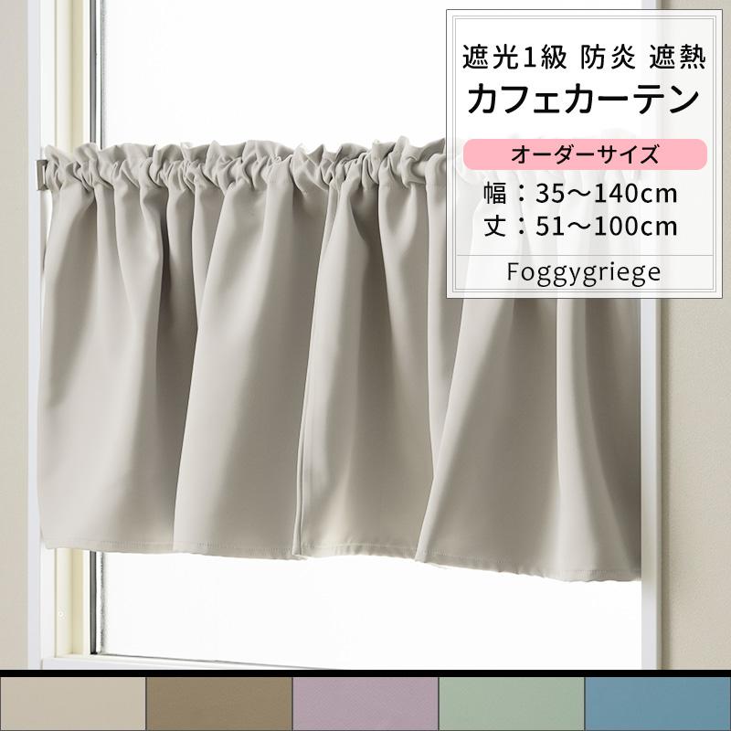 最終値下げ！！ アイボリーピンク花柄 フリル カフェカーテン 4枚