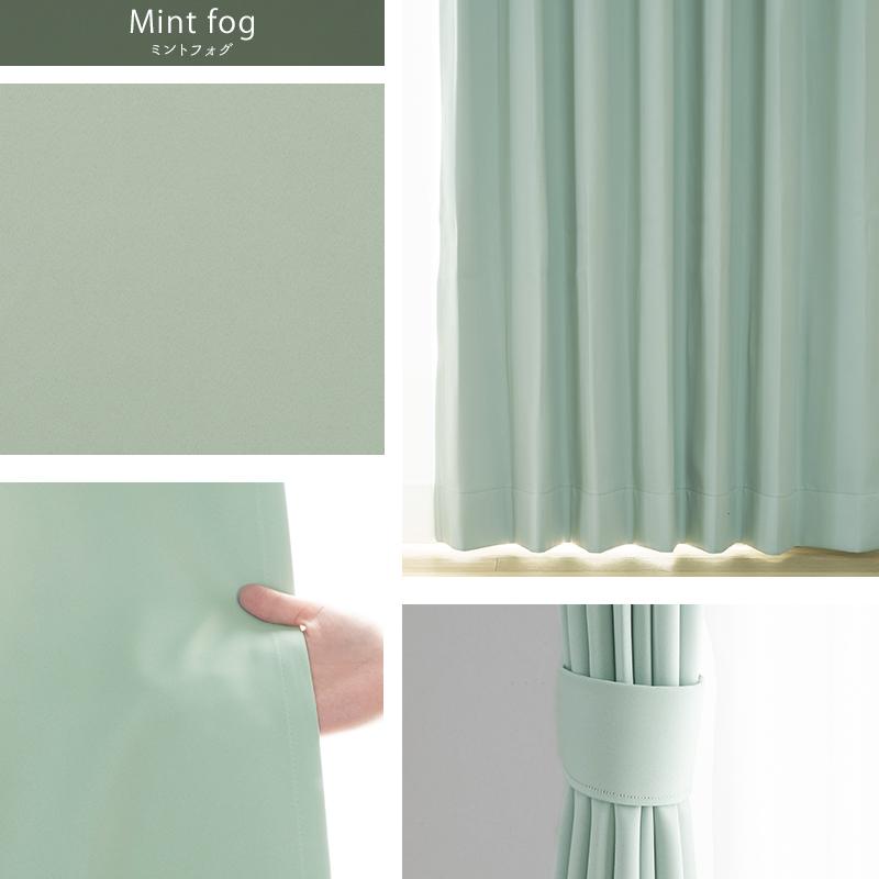 友安製作所 カーテン 遮光カーテン 1級 オーダーカーテン おしゃれ