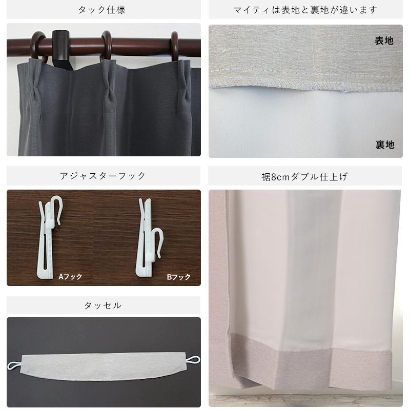 カーテン 遮光 防炎 おしゃれ オーダー 1枚幅101〜150cm 丈201〜260cm AB524 マイティ［1枚］ OKC5_9