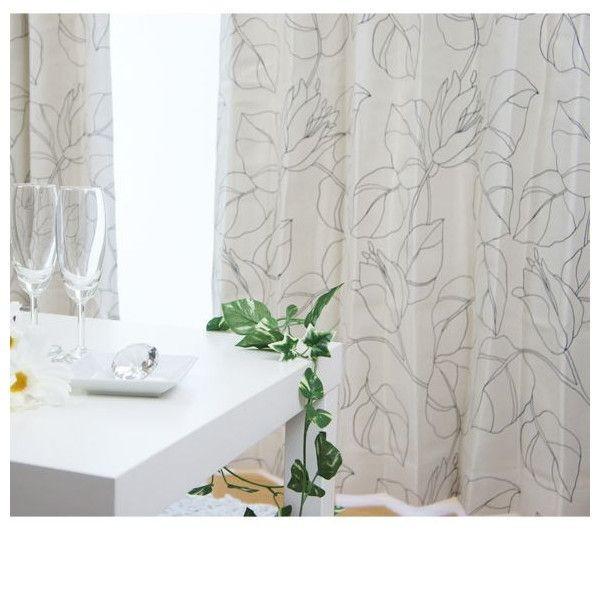 友安製作所 カーテン 遮光2級 防炎 北欧 AB529リリアン 既製サイズ 幅