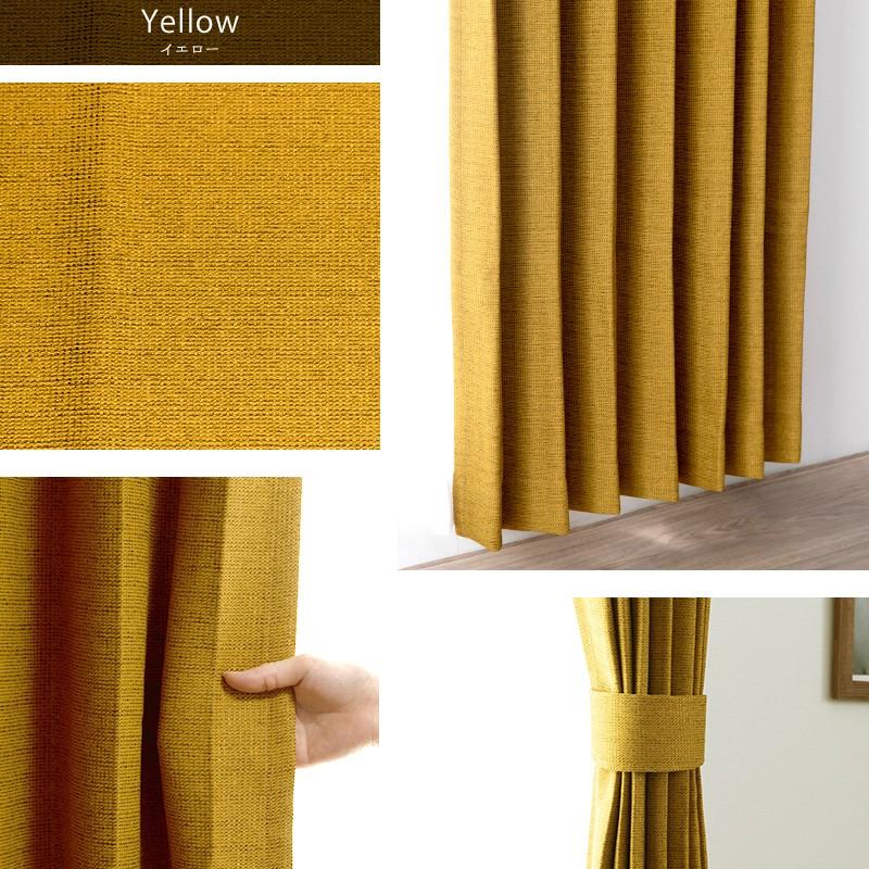 友安製作所 カーテン 遮光 1級 防炎 2枚セット おしゃれ 断熱 保温