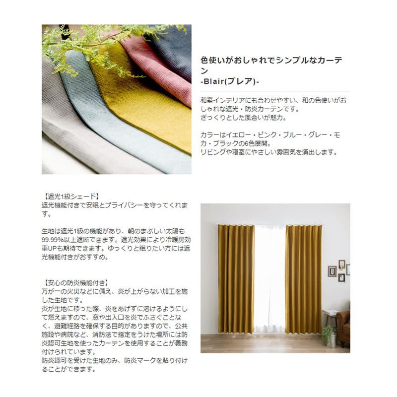 友安製作所 ローマンシェード ドラム式 シェードカーテン 遮光1級 防炎