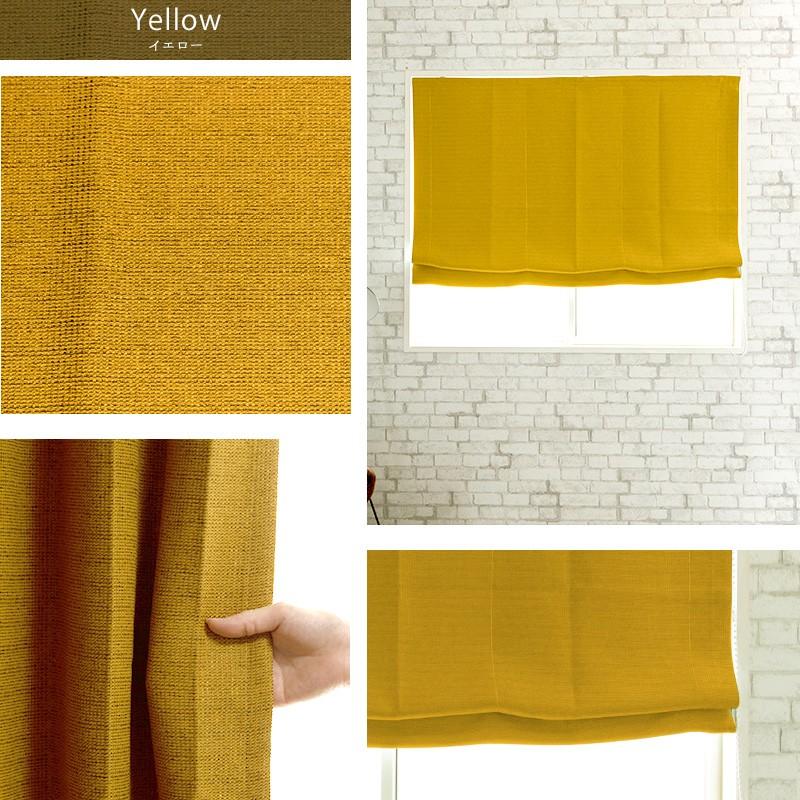 友安製作所 ローマンシェード ドラム式 シェードカーテン 遮光1級 防炎