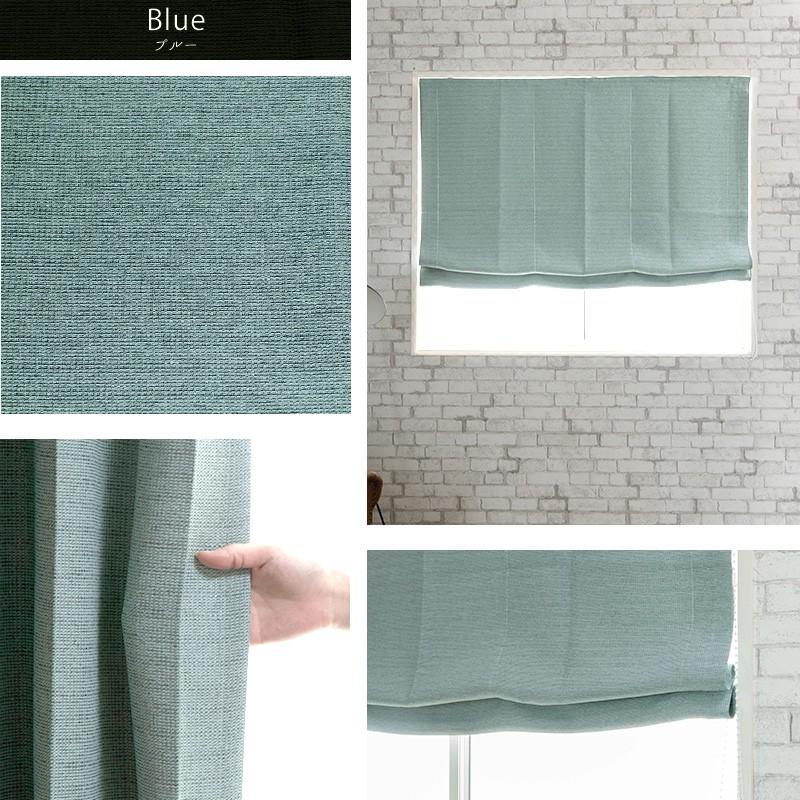 友安製作所 ローマンシェード ドラム式 シェードカーテン 遮光1級 防炎