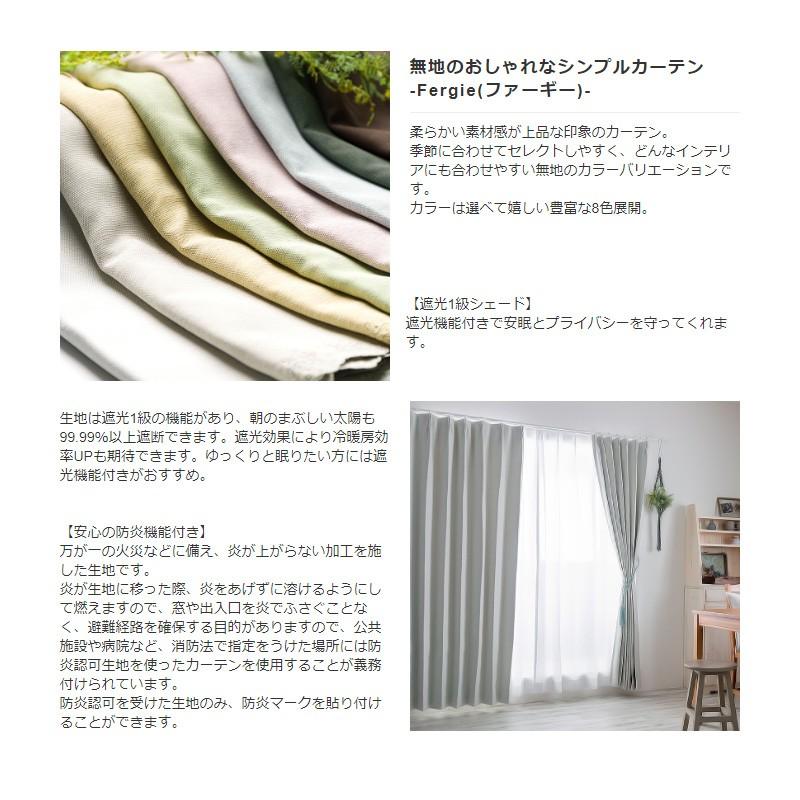 ローマンシェード ドラム型 幅51〜90cm 丈50〜100cm 防炎遮光1級 AB571 ファーギー OKC_1