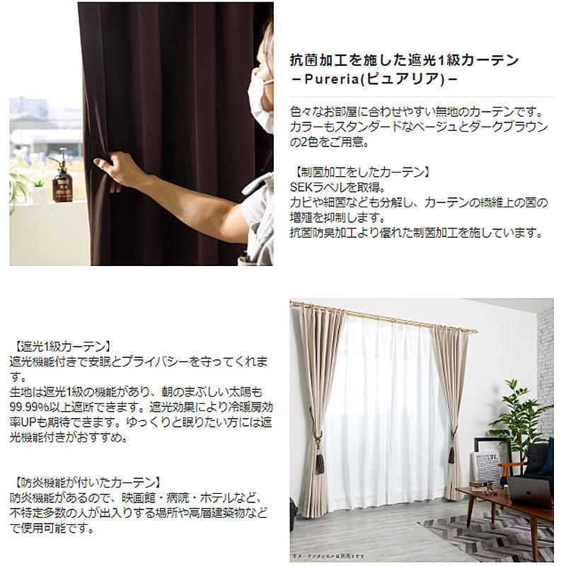 未使用　遮光カーテン(防災)　250×190 1枚 未使用 遮光カーテン(防災) 250×190 1枚 【公式通販】