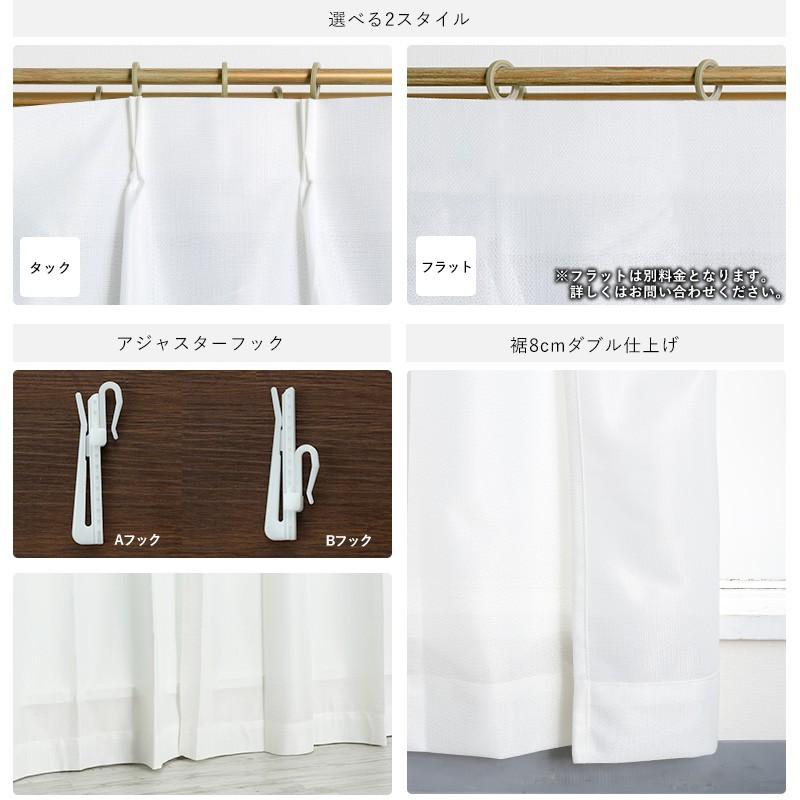 オーダーカーテン　2枚セット ab572rb259.jpg