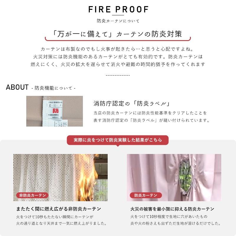 友安製作所 カーテン 遮光 2枚組 遮光カーテン 1級 2級 おしゃれ