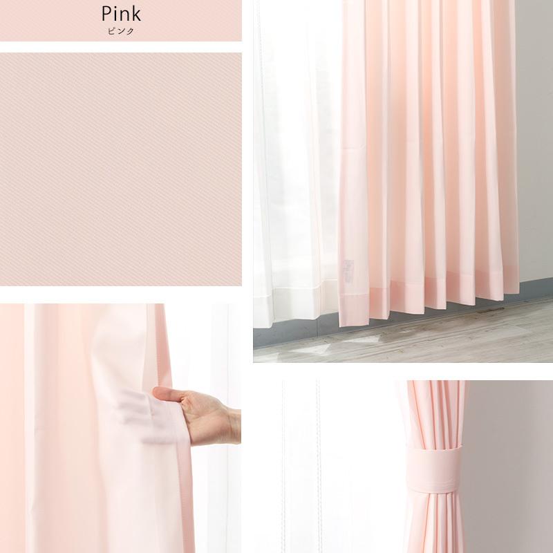 友安製作所 防炎カーテン おしゃれ サイズオーダー 無地 幅151〜200cm