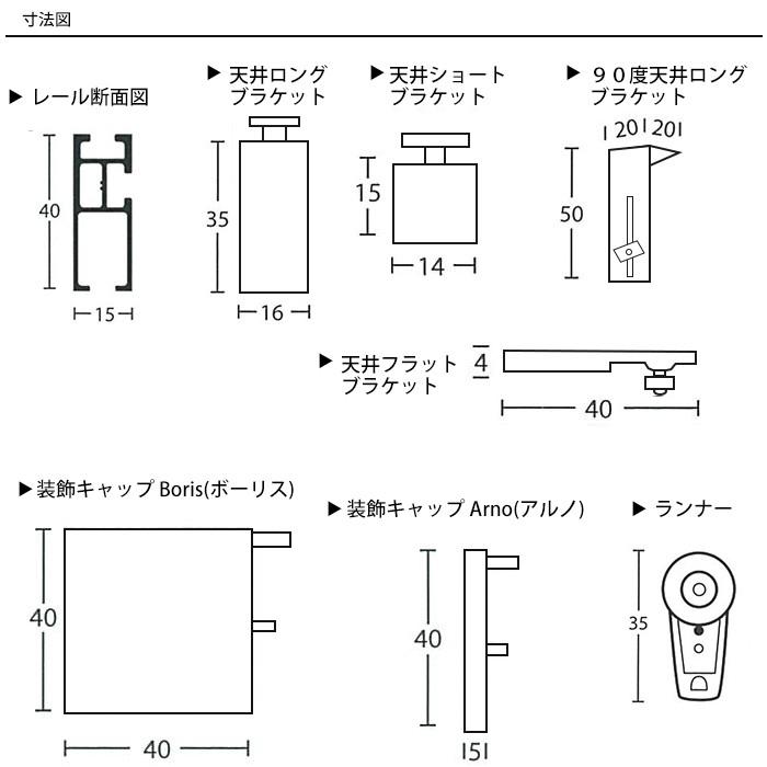 注目ショップ カーテンレール 天井付け アイアン セット Adium Executive エグゼクティブ 0 5 1mまで Atlantide1 Com