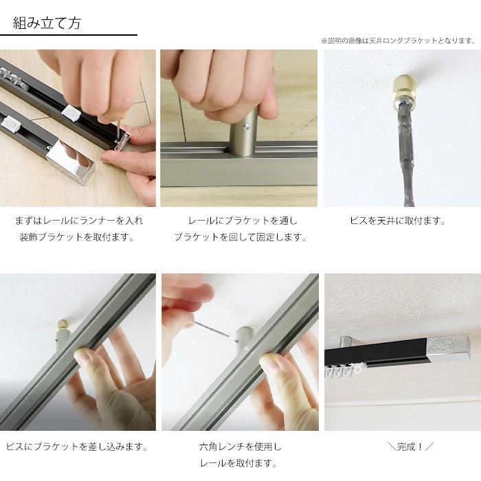 カーテンレール 天井付け アイアン セット おしゃれ Adium Minimalist ミニマリスト 1 2mまで Adimiceset02 カーテン レールのインテリアデポ 通販 Yahoo ショッピング