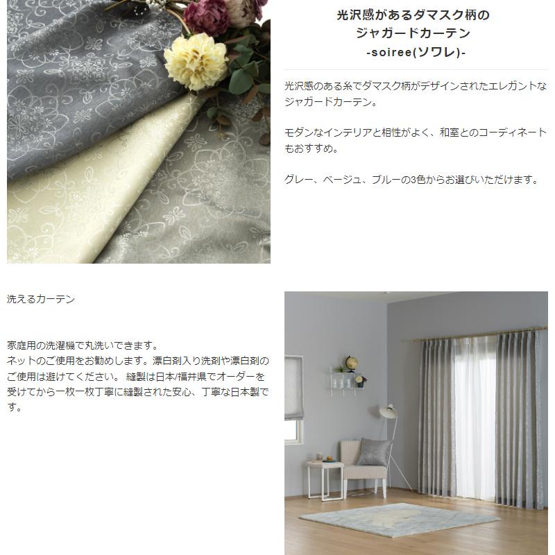 カーテン 190×200cm グレー系 ジャガード 超美品 日本製 カーテン 190×200cm グレー系 ジャガード 超美品 日本製 【公式通販】