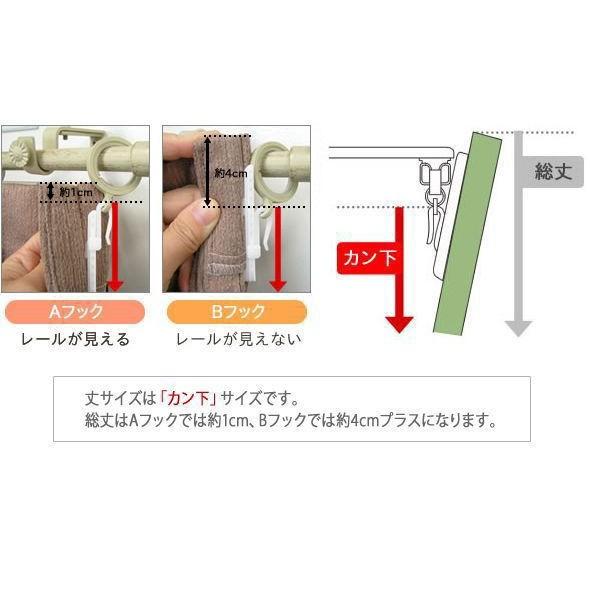カーテン ドレープカーテン 花柄 AH465バレンシア サイズオーダー巾251〜300cm×丈50〜100cm 1枚 OKC5_5