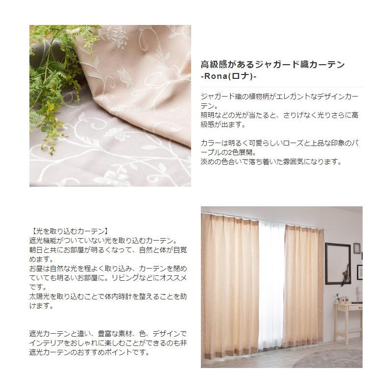 あお様製専用＊遮光カーテン 花柄 昭和レトロ 当時物 インテリア レトロ カーテン 花柄 あお様製専用＊遮光カーテン 花柄 昭和